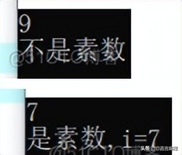 c语言题型判断,c语言怎么判断一个数是否为素数