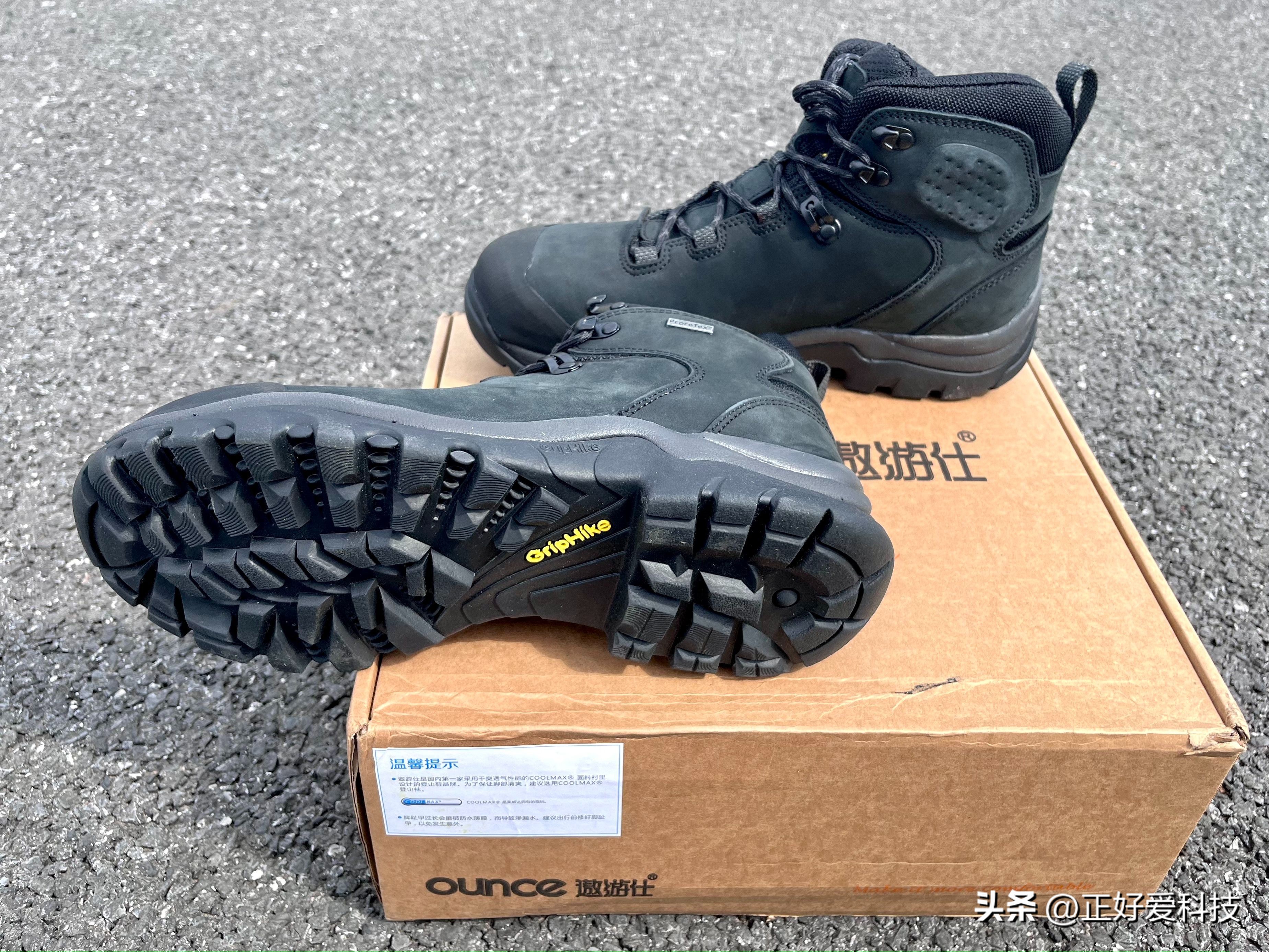 踏山河享自由抖音视频,遨游仕徒步鞋测评