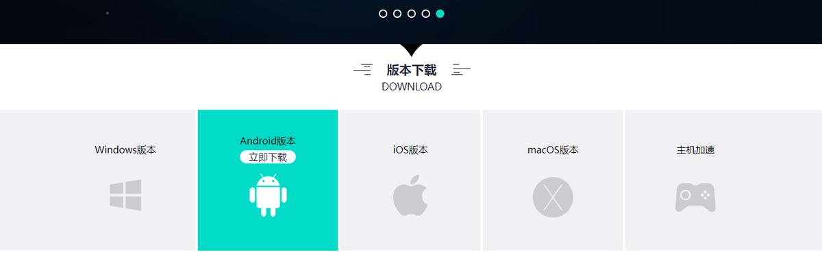 《F1Clash》赛车经理经常高pin/延迟高的解决办法