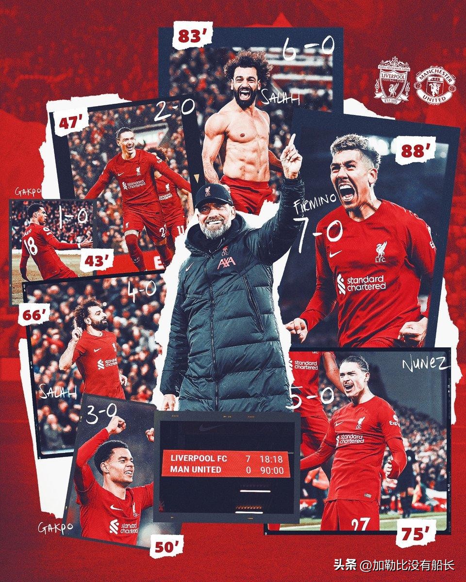 世界足坛五大惨案,世界足坛十大豪门惨案