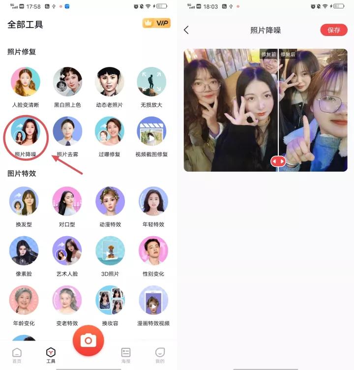 怎么处理模糊低像素图片,ps如何把模糊低像素图片改清晰点