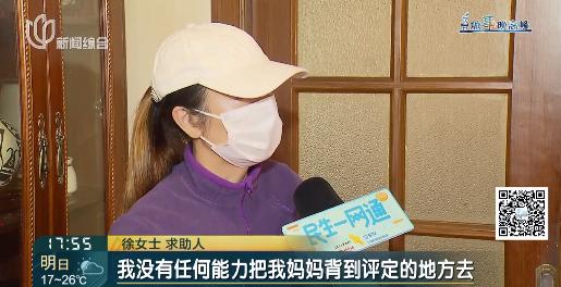 半瘫老人能办残疾证吗,办理精神残疾证监护人必须到场吗