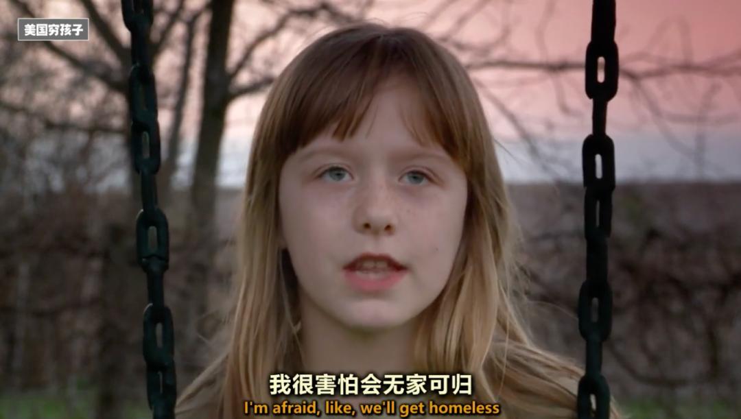 揭秘美国梦的内幕,美国梦真相