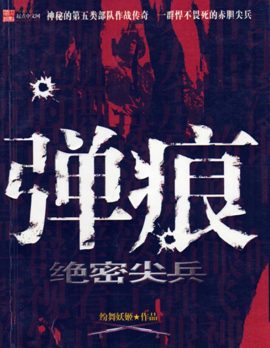 值得推荐的三本网络小说,三本令读者回味无穷的网络小说