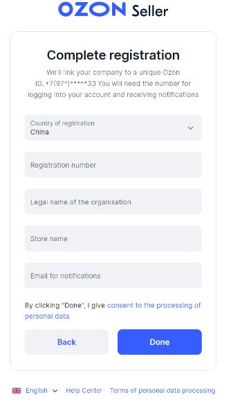 俄罗斯电商平台ozon入驻教程,ozon俄罗斯电商平台注册流程