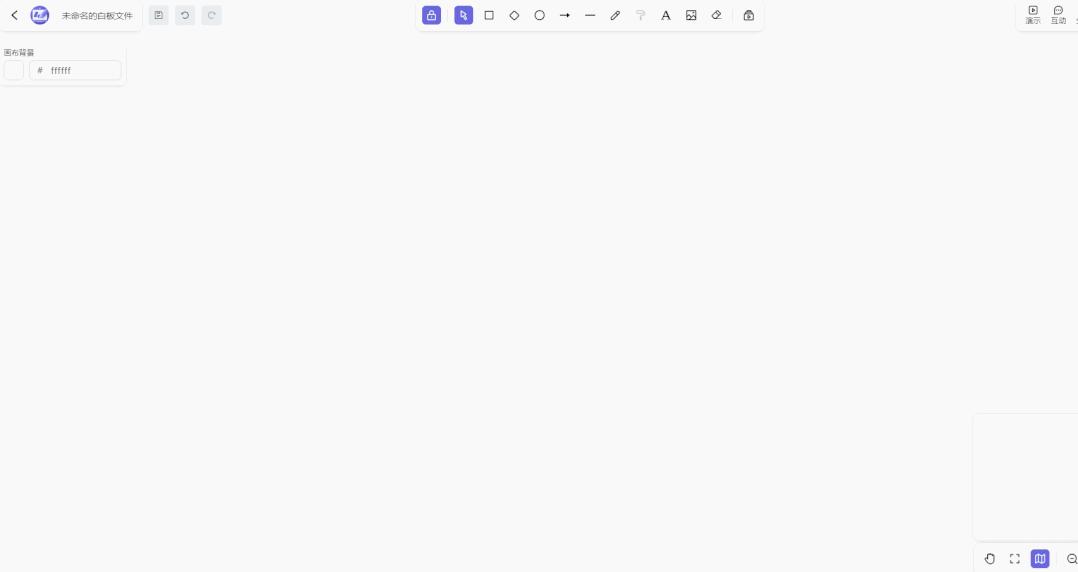 免费电子白板软件排行,免费电子白板推荐