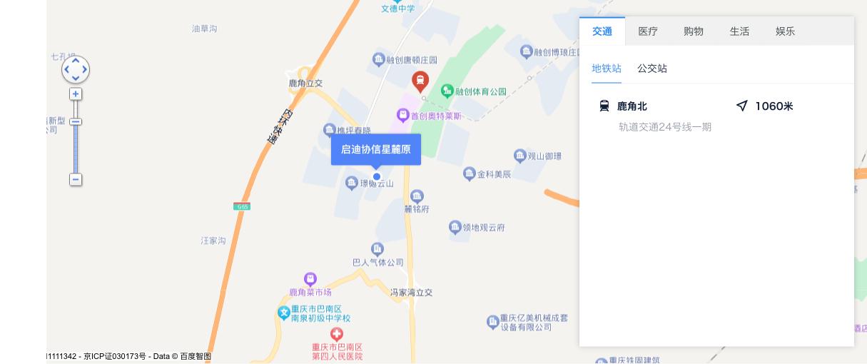 巴南鹿角房源,巴南鹿角星麓原高层二期房价