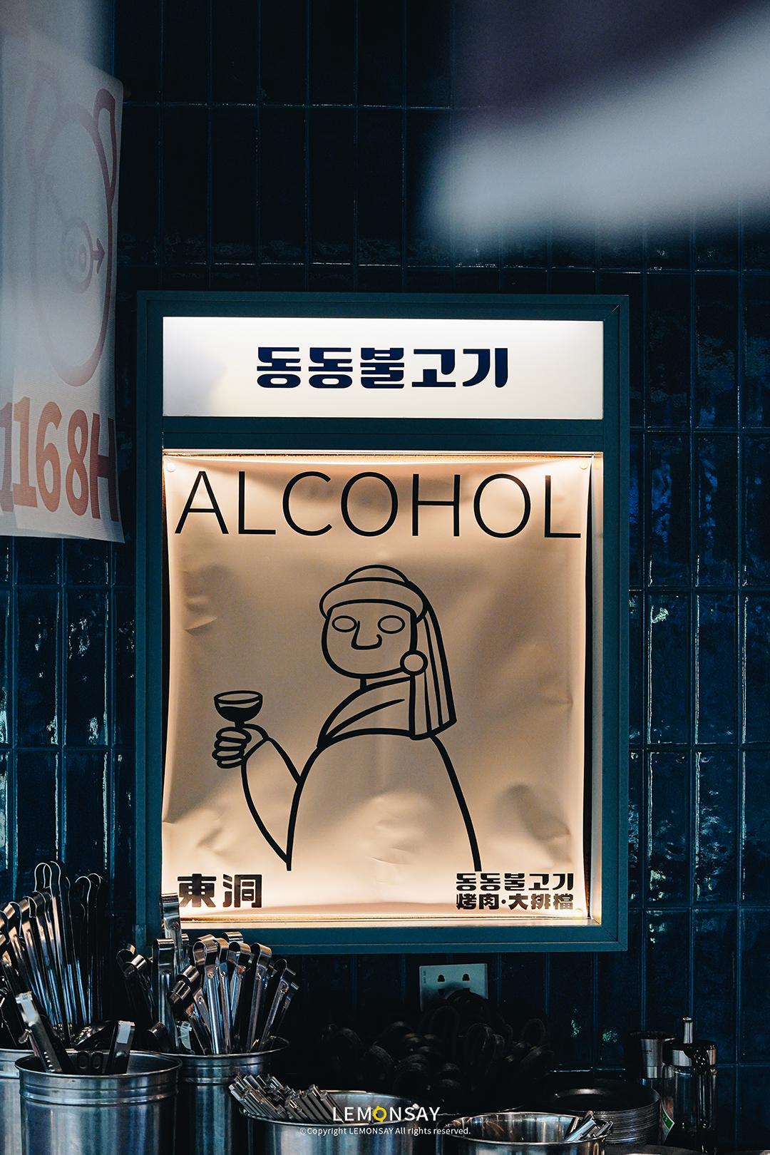 开在4楼，却每天排队2小时，这店藏不住了！