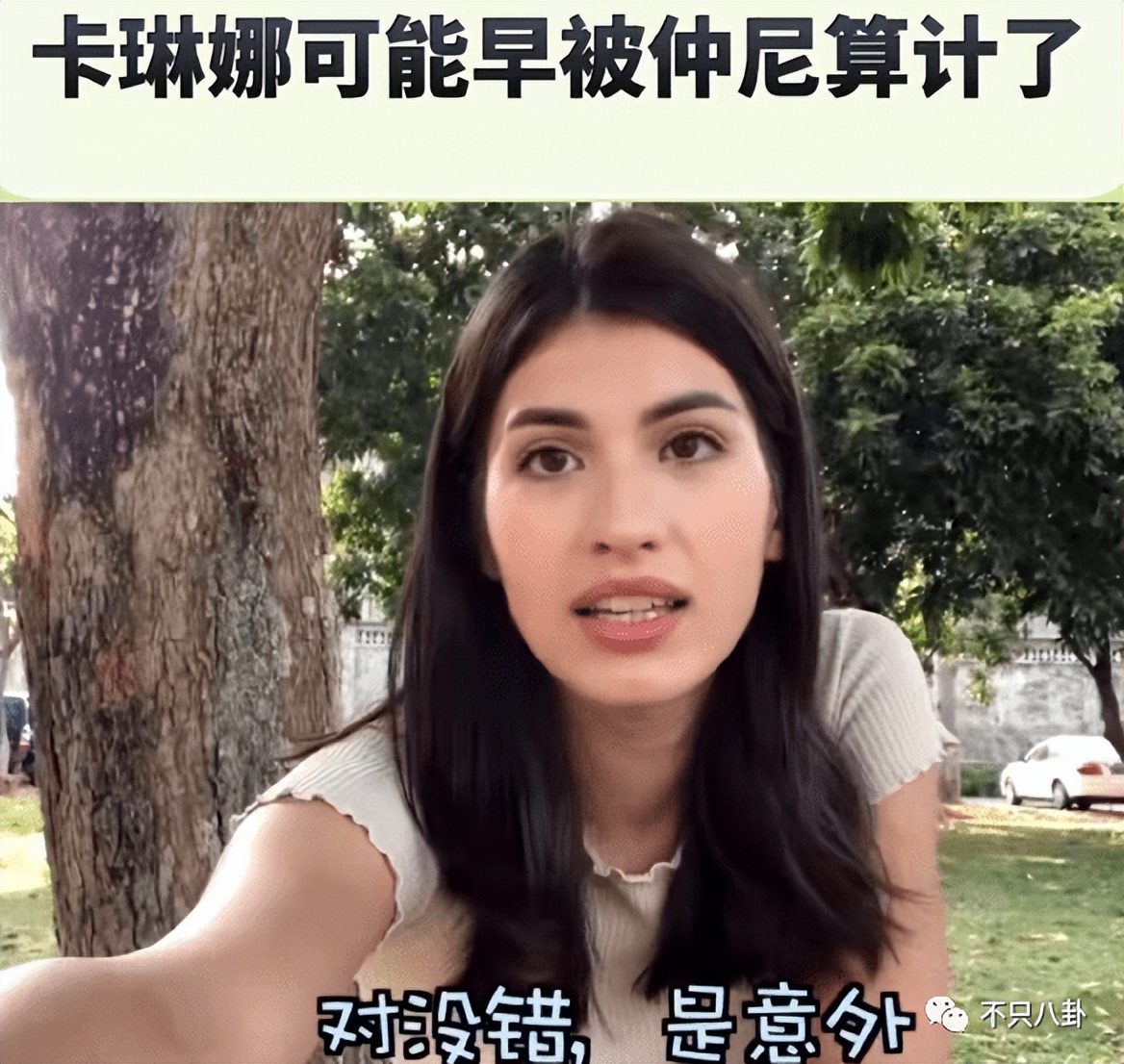 宠妻人设彻底崩塌,宠妻人设崩塌原因