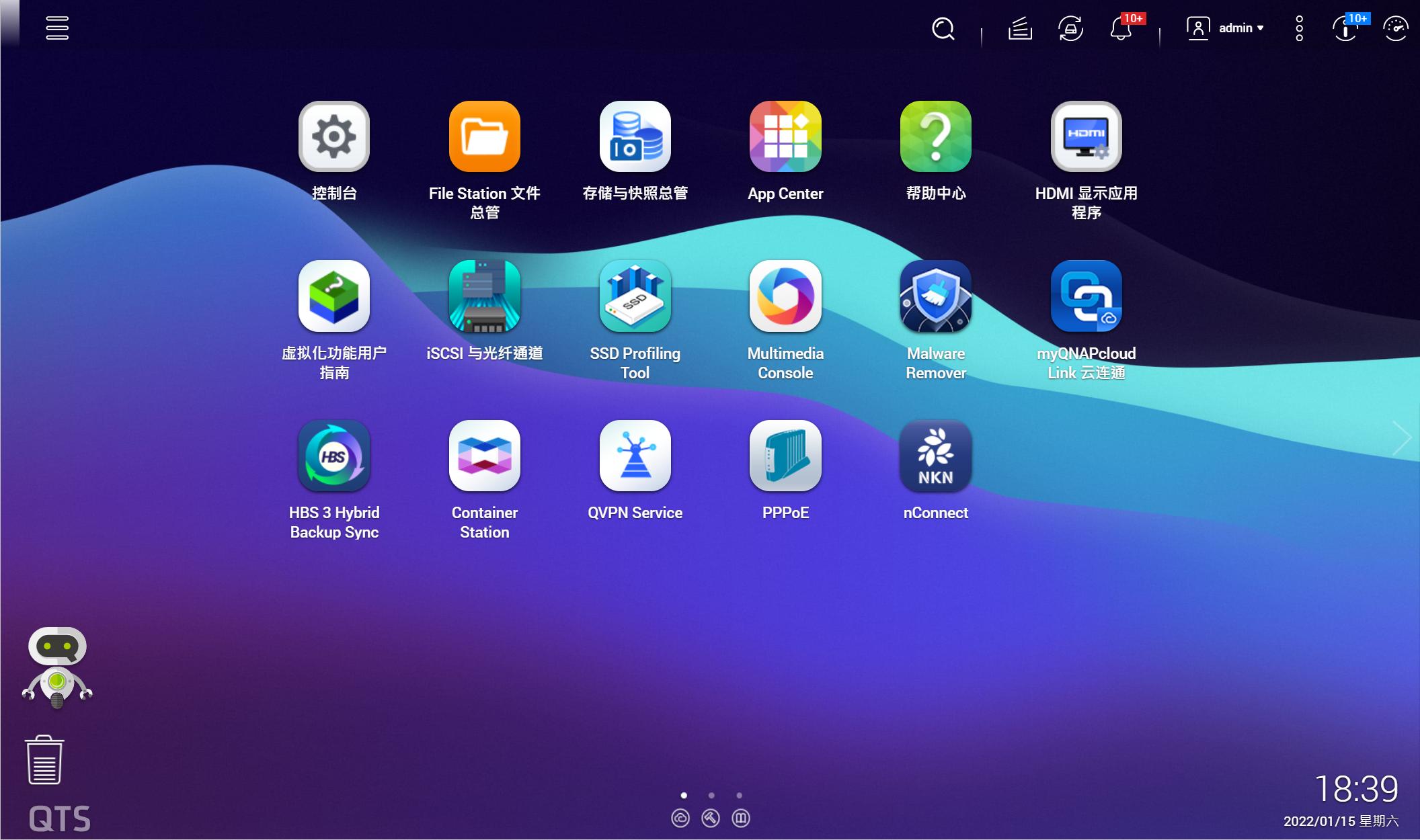 威联通nas新手入门,威联通nas详细教程