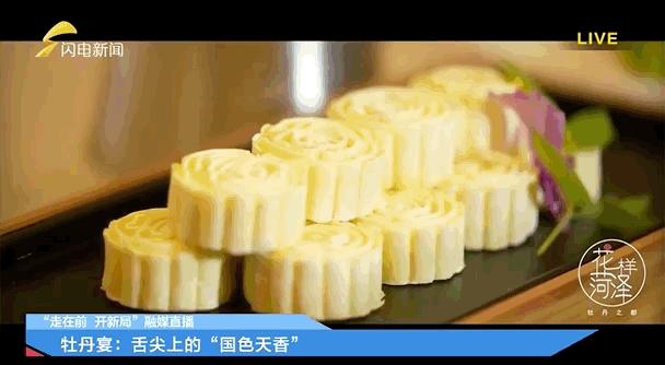 疯狂连更！山东这场持续两个月的直播，观看量超3.7亿