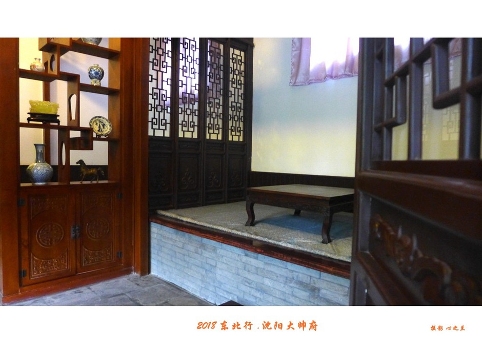 游沈阳大帅府日记,沈阳大帅府攻略一日游