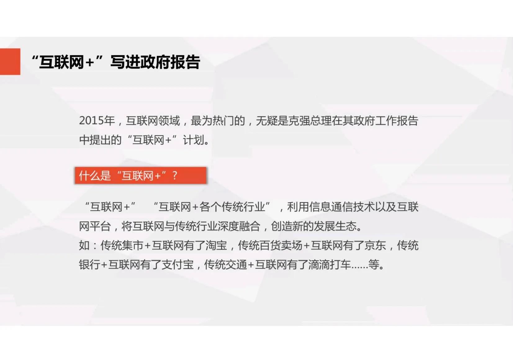 新零售商业模式怎样实操,新零售时代下的商业模式是怎样的