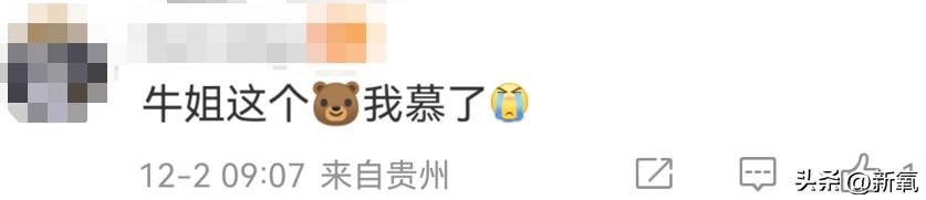 牛姐回春了!阳过之后何时可以开始锻炼?