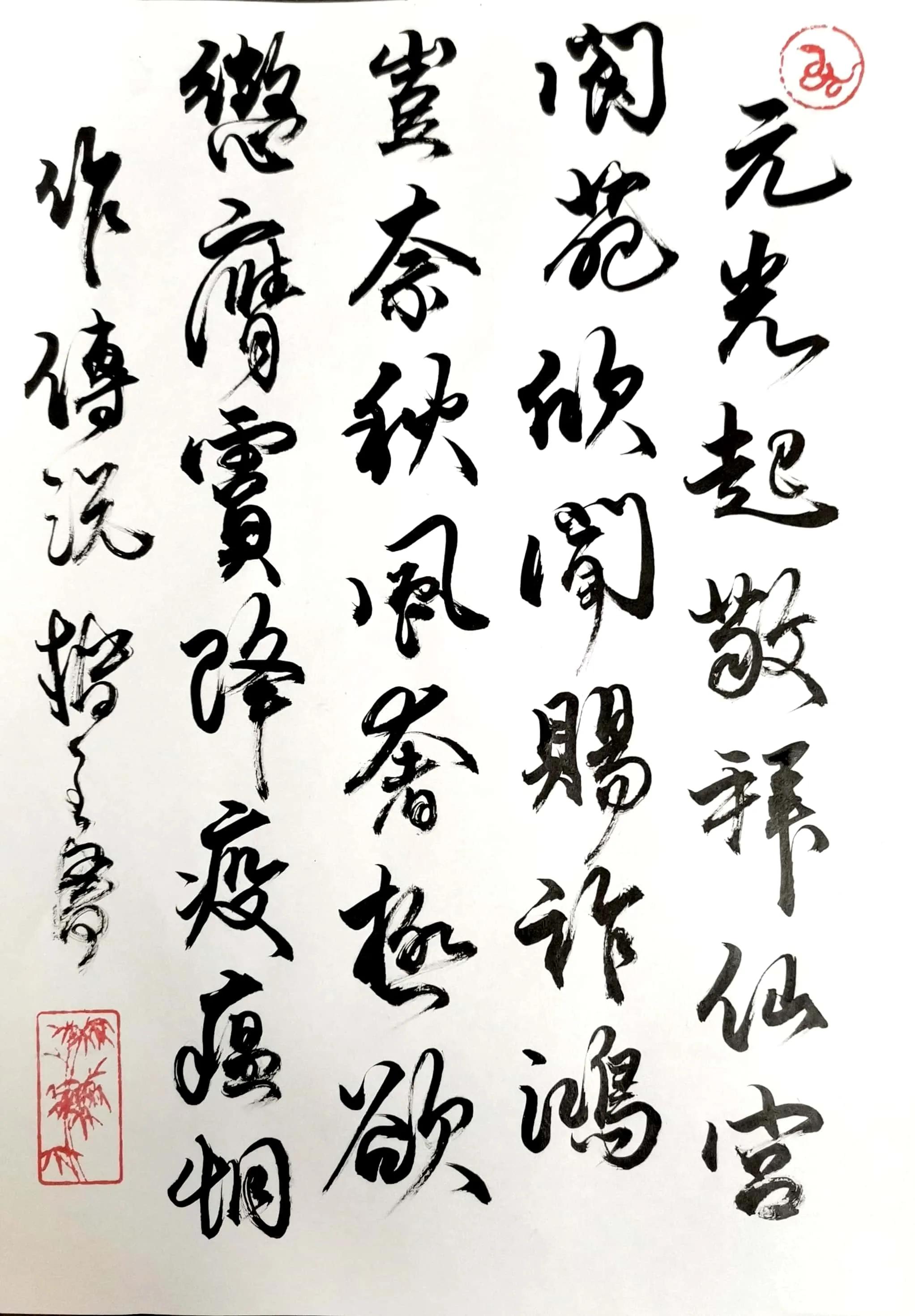 翠竹楼主原创诗10首,翠竹楼主原创词20首