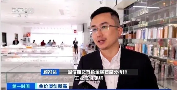 中国大妈买黄金背后分析,中国大妈买黄金狂赚3000亿美元