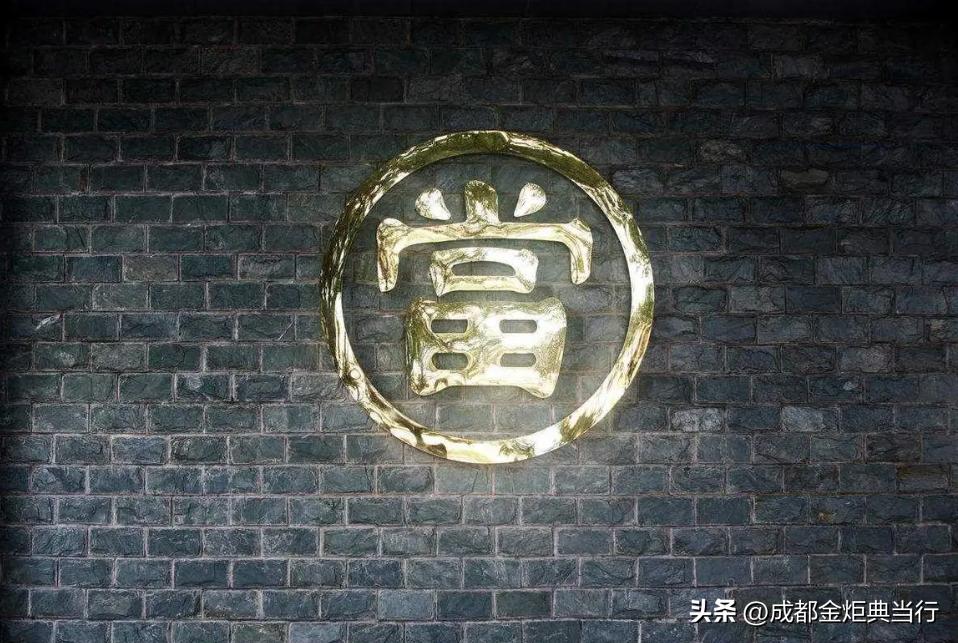 典当行都需要注意什么,办理典当行需要哪些手续