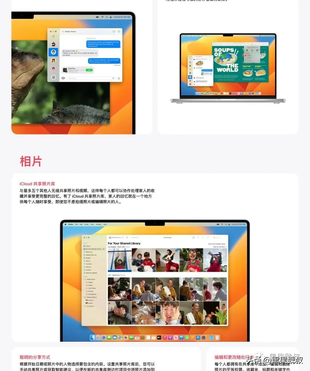 macosventura13.0.1如何设置,macosventura13.0.1设置
