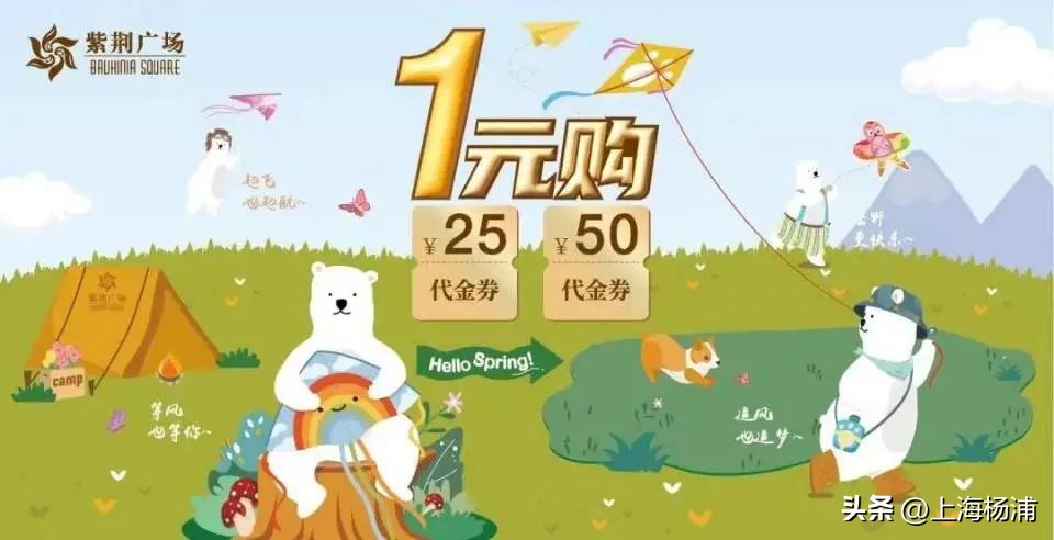 五五购物节最新信息,五五购物节活动方式