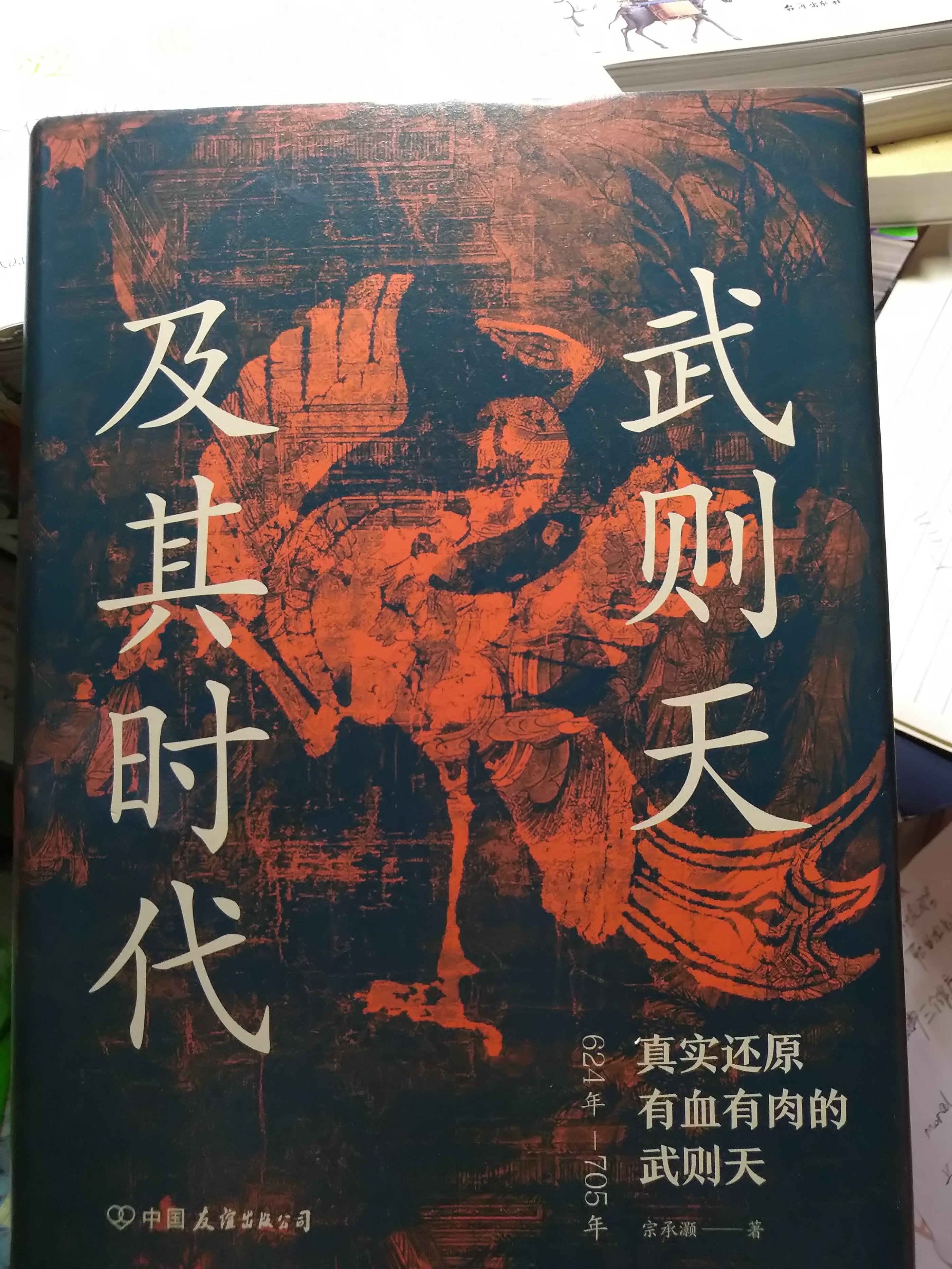 一代女皇武则天歌曲完整版,一代女皇武则天电影完整版