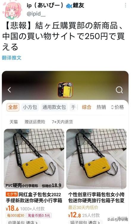 淘宝日本动漫店铺,淘宝有哪些动漫周边正版店铺