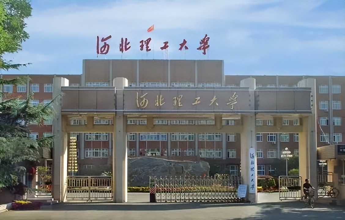 华北理工大学：实力发展跟不上制霸华北的美好愿望