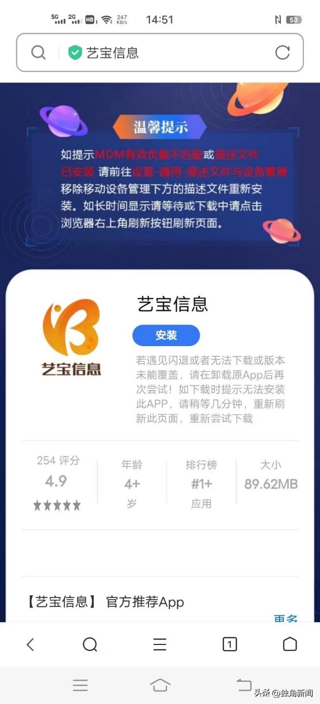 突然收到公安局短信说我诈骗,诈骗短信发给了警察