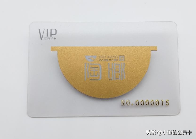 pvc会员卡哪种效果好,pvc会员卡制作要多久