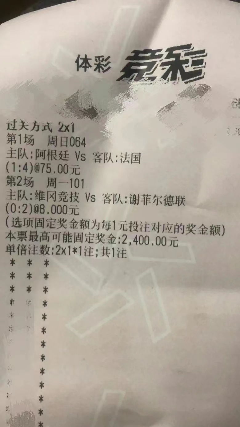 英冠维冈竞技vs谢菲尔德联队,维冈竞技vs谢菲尔德联回放