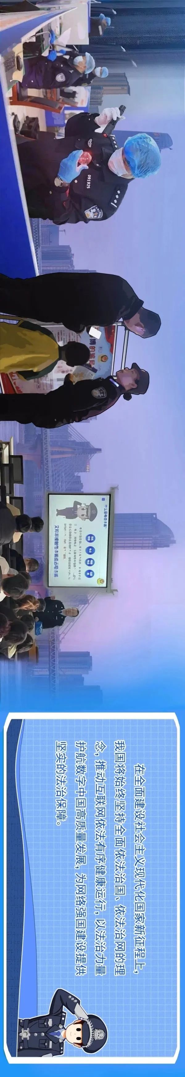 国家安全教育日宣传展板2024,全民国家安全教育日保密宣传展板