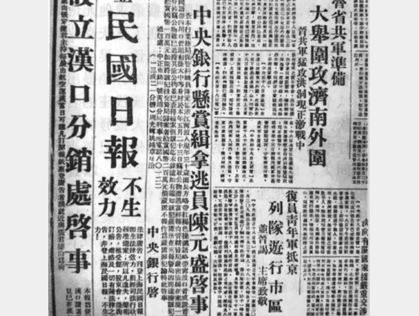 盗窃金砖完整视频,金砖失窃二十年后被抓