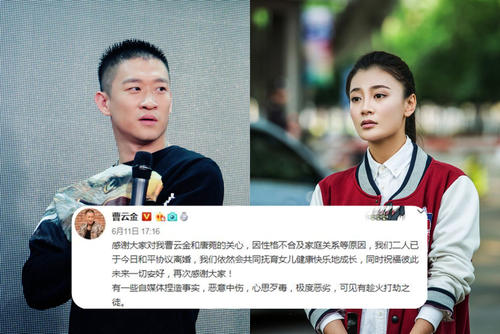 曹云金和郭德纲的恩怨解说,欺师灭祖曹云金照片