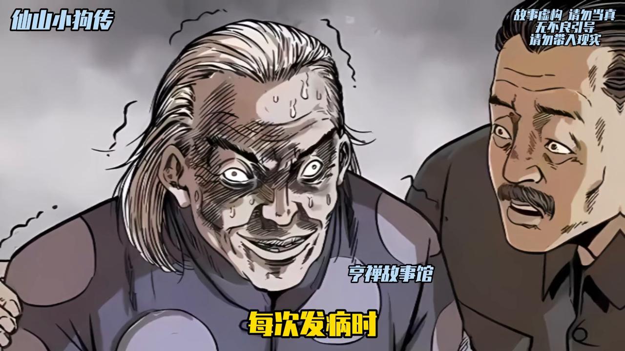 被阴兵捅菊花而死的都知道，一定要护紧菊花#民间传说