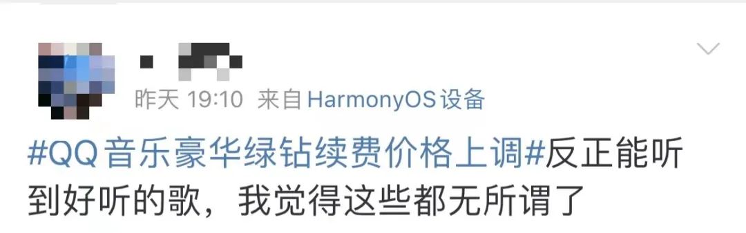 突然宣布涨价！很多人每天都用