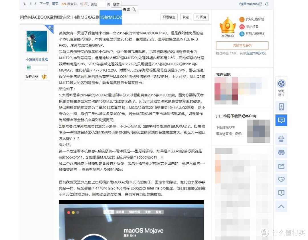 苹果老款笔记本哪个最值得入手,半价买苹果