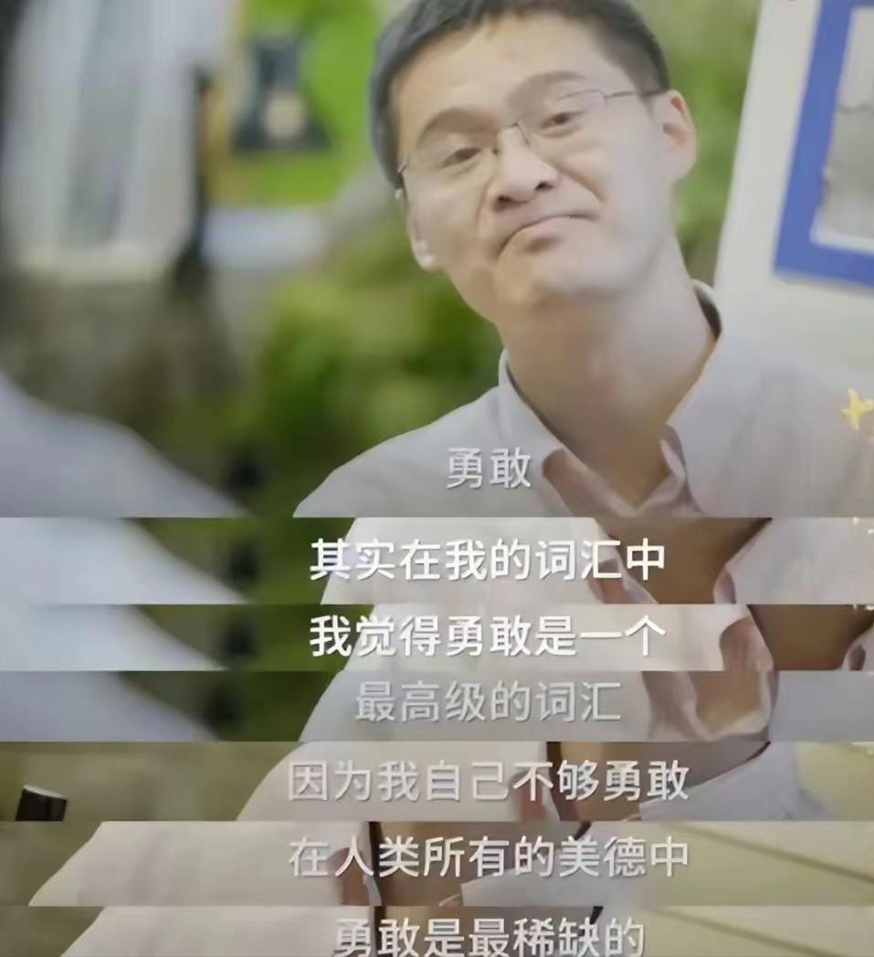 罗翔的圣母心,罗翔老师回应事件大家怎么看