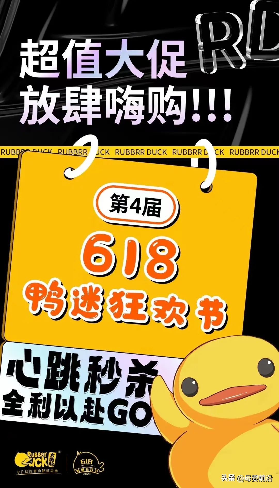 大黄鸭纸尿裤真实测评,大黄鸭纸尿裤是什么牌子的