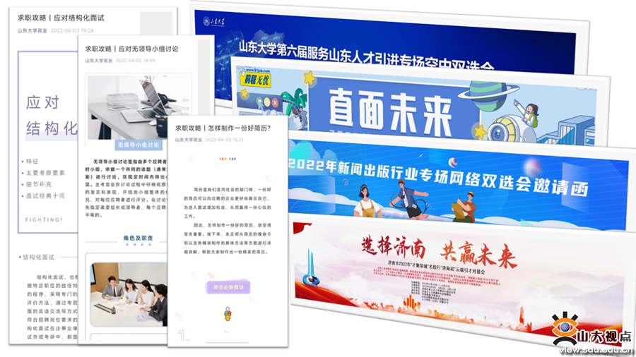 齐心协力战疫情凝聚青春正能量,同心战疫点滴温暖