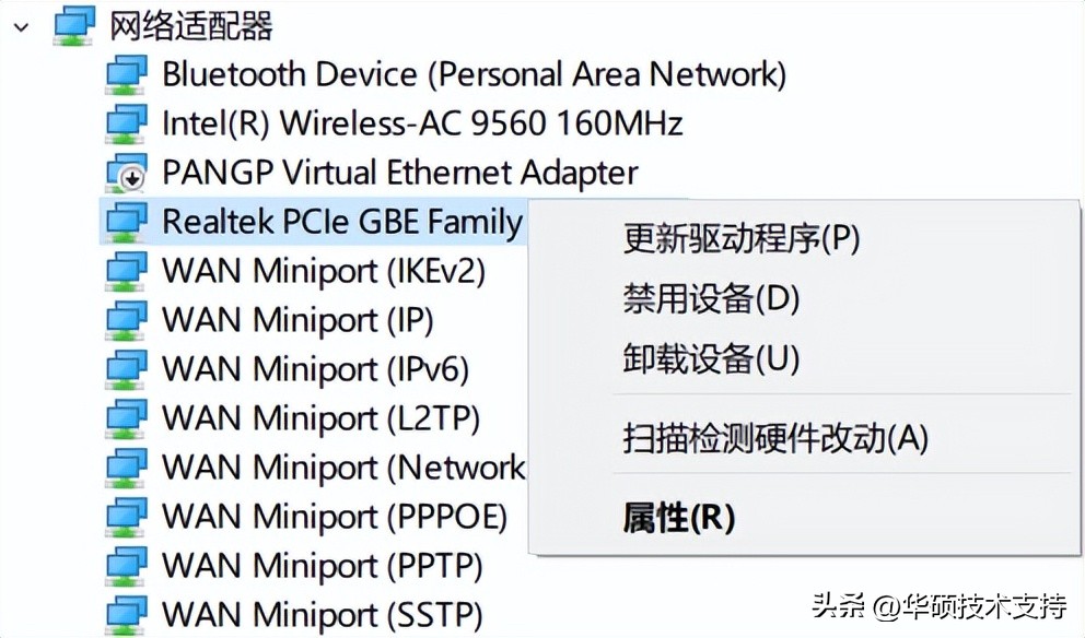 华硕路由器网络唤醒,华硕网络唤醒