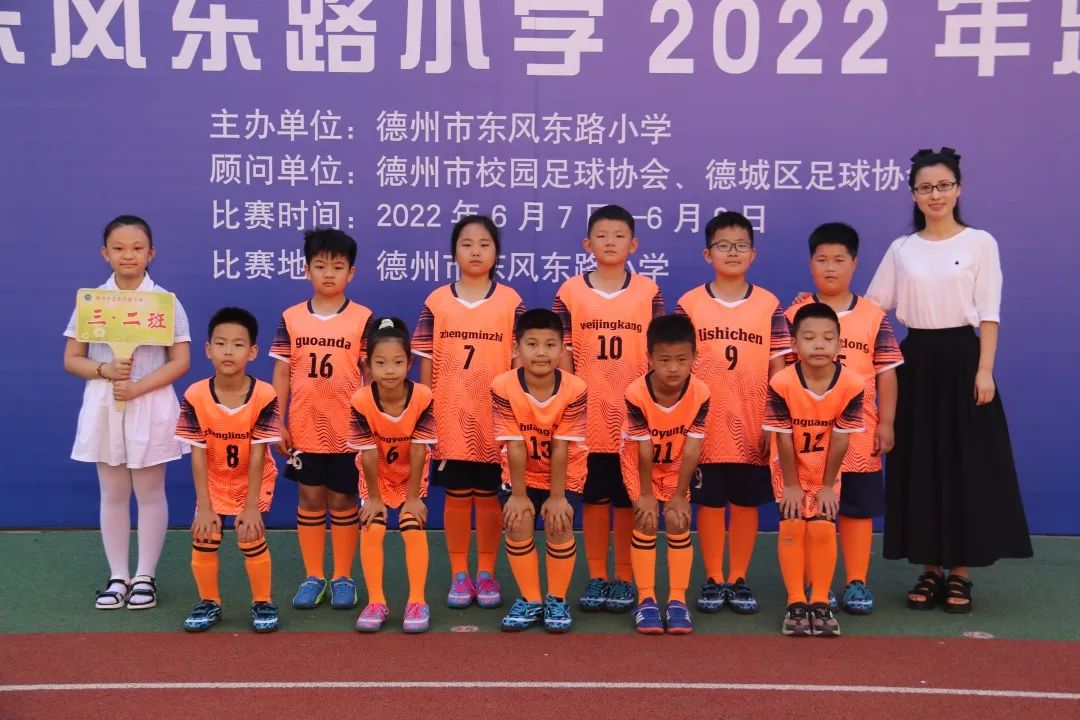 奔跑吧少年校园足球联赛,奔跑吧少年曙光小学足球比赛