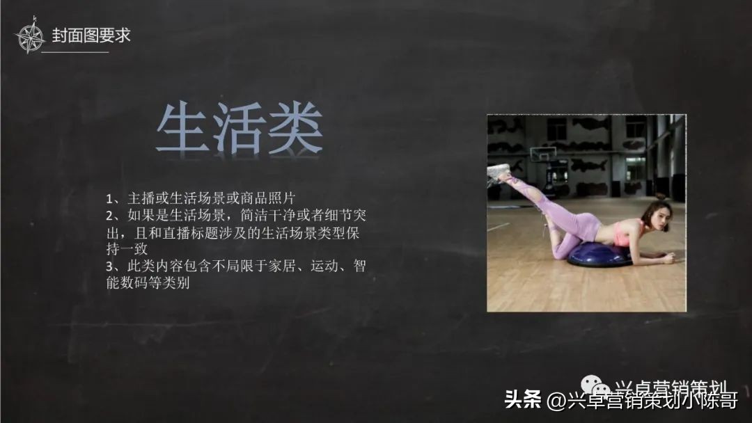 平台直播时如何打造优质封面,平台直播规范