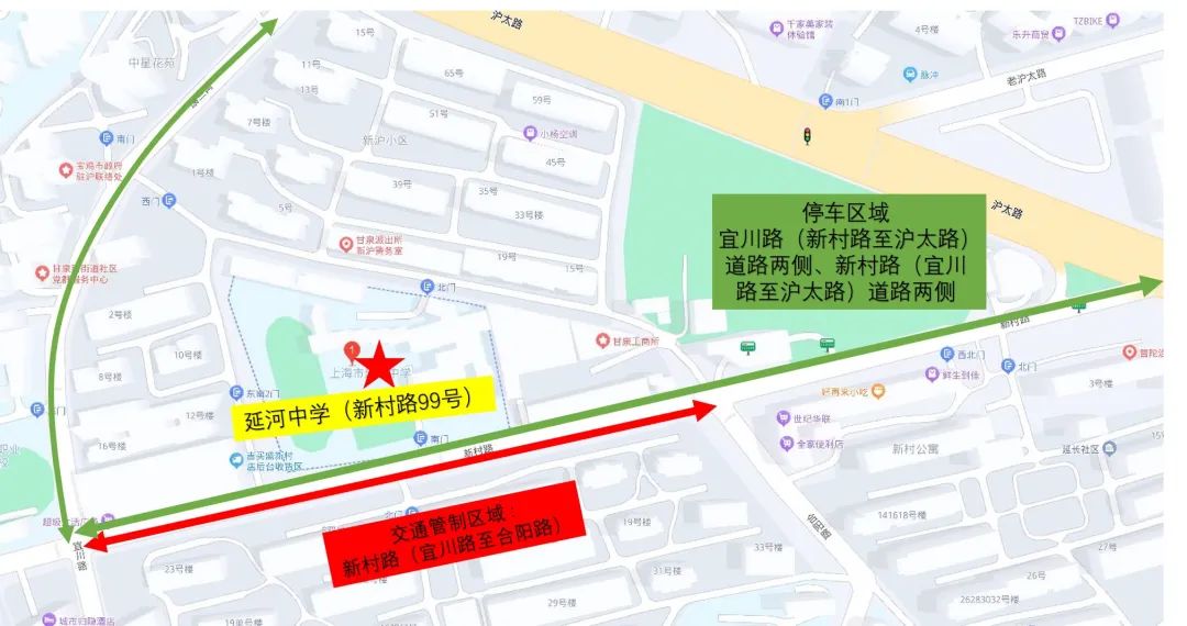 2024年上海中考考试安排表,2022年上海中考考场分布