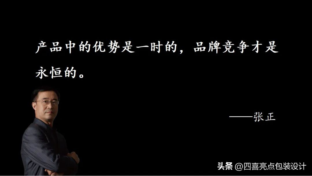 张正：揭开农产品品牌卖货的核心秘密
