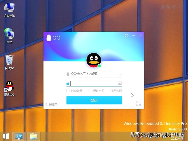 穿越时间·滴滴滴滴，成长23年戴着红色围脖的QQ企鹅是怎么来的？