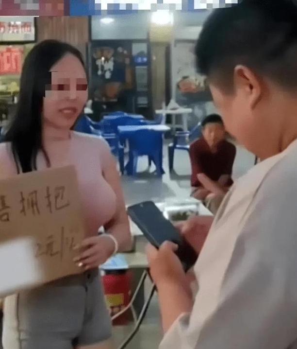 新型赚钱方式！河北女孩当街举牌出售拥抱两元一次，生意停不下来