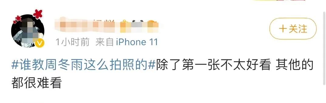 早期的周冬雨和早期刘昊然,周冬雨刘昊然演了什么电影