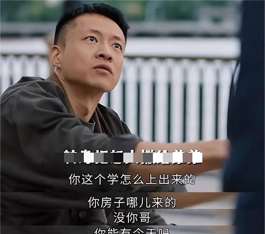 儿媳眨眼逼我说退休金只有3000，亲家跟我不一样