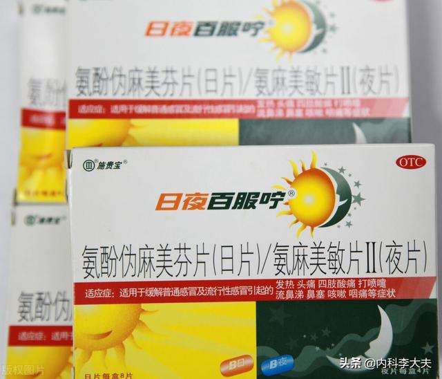 哪些药含有对乙酰氨基酚,对乙酰氨基酚不能和哪些药同用