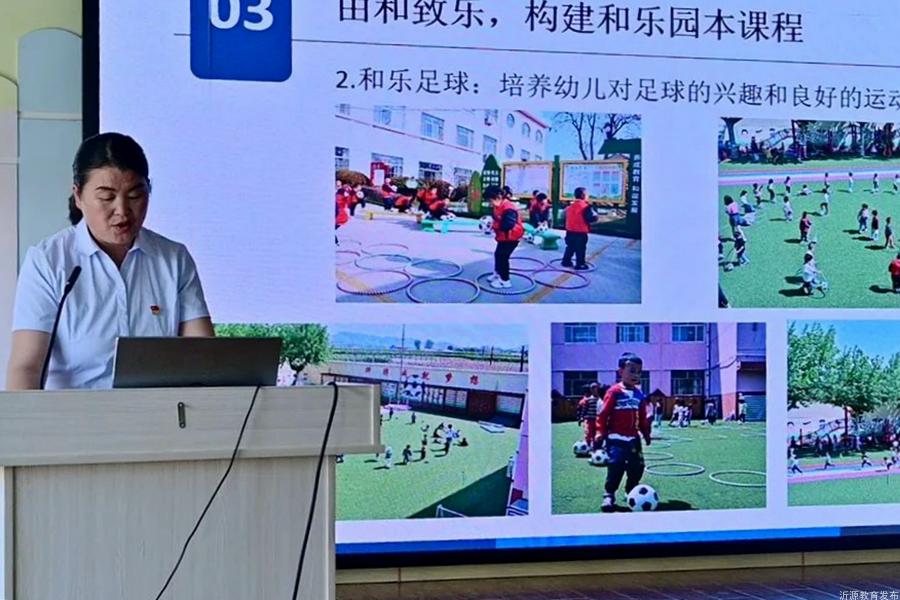 品质教育筑梦未来,奋力打造品质教育