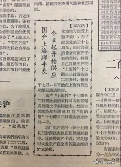 那些年的我们手表,那些年我们用过的东西